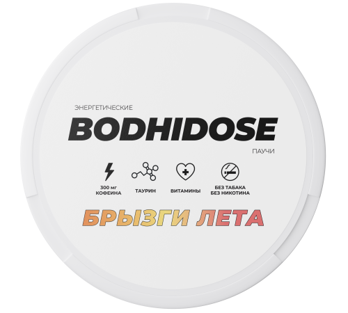 Кофейные паучи BODHIDOSE (Брызги лета)