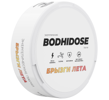 Кофейные паучи BODHIDOSE (Брызги лета)