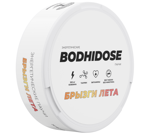 Кофейные паучи BODHIDOSE (Брызги лета)