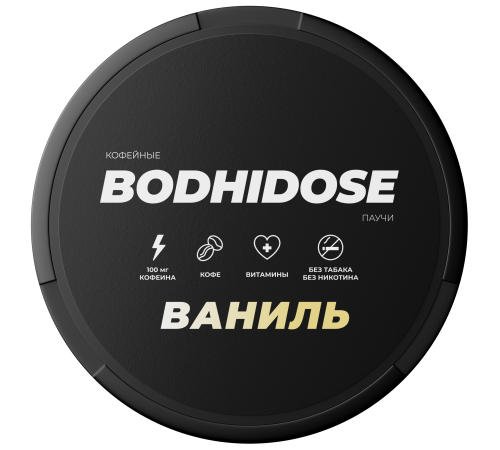 Кофейные паучи BODHIDOSE (Ваниль)